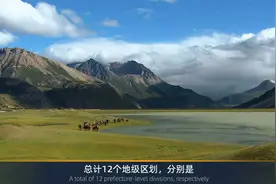 内蒙古的区划变动，首府机关驻地，为何8年换了3个城市？视频封面