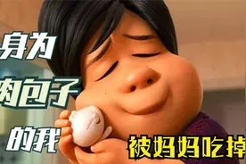 几分钟带你看懂“中国式母子关系”，独立与亲密！视频封面