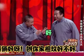 马军盛伟合集：兄弟俩盗墓。有口号团结一心刨你家祖坟视频封面