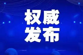 国家卫健委：昨日全国新增确诊病例63例，其中本土病例36例视频封面