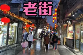雨中逛：扬州的东关街视频封面