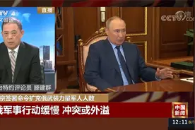 普京签署命令 俄罗斯紧急“招兵买马”以补充兵力不足视频封面