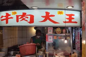 台北69年的老店，炒牛肉味道一绝，几十年味道一直没变，太好吃了视频封面