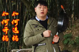 德哥搜出8口锅，给大家详细介绍优缺点，铁锅养好也能变成不粘锅视频封面