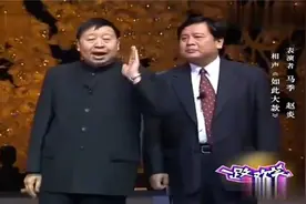 相声：马季 赵炎经典《如此大款》，不愧为大师啊，笑翻全场！视频封面