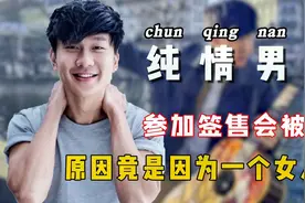 “纯情男孩”林俊杰：参加签售会被打，原因竟是因为一个女人？