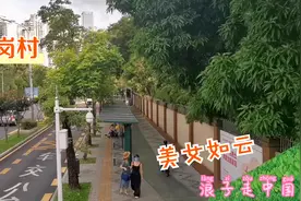 走进深圳皇岗村，香港人的后花园，美女如云视频封面