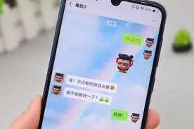 微信可以设置无边框头像了，非常个性好看，再不用就out了视频封面