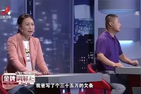调解：老婆怀了女孩，老公一脚踹到她早产，结果生出来是个男孩！视频封面