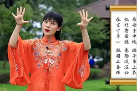 少儿国风 《游子吟》古诗词手势舞：亲子教育，感恩母爱视频封面