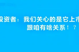 马来西亚首富之后 泰国首富家族也要来A股了视频封面