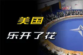 为什么美欧都不管乌克兰？世界格局比你想象中更微妙视频封面