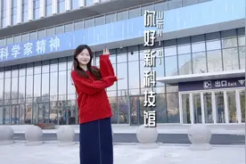 山东省科技馆新馆开业啦，攻略已备好，快上车！