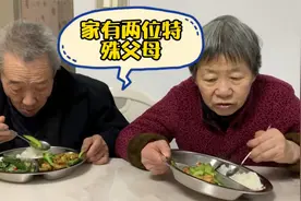 家有两位特殊残疾父母，女儿带病坚持照顾，只为让父母享受好当下视频封面
