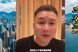 拿3W在澳门赢了120W视频封面