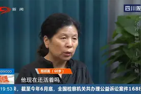 仅仅3分钟孩子凭空消失，夫妻耗尽半生苦寻，还好苍天有眼！视频封面