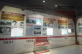 红色基地｜山东省威海市《红色乳山》：马石山十勇士纪念馆视频封面