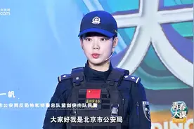 “英雄之光”系列思政课丨“她”，活出了最美的模样视频封面