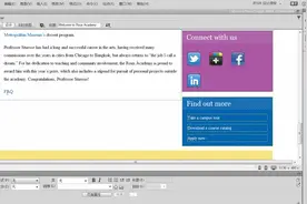 零基础学DW网页设计，Hyperlink-创建超链接的方法（五）视频封面