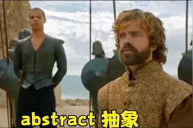 学习英语单词 abstract 抽象的视频封面