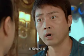 辛福满院：绍勇和秋玲无意中碰到，吃了顿饭，招娣碰见了误会