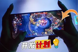 LOL手游未来计划公布，排位系统升级，反外挂能力加强视频封面