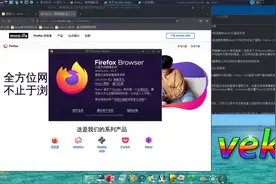 Firefox火狐浏览器106正式版发布,增加PDF编辑并降低CPU使用率视频封面