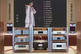 许冠杰，粤语专辑精选集12首,CDA-音箱版视频封面