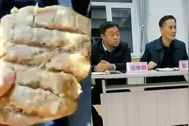 官方回应张家口一幼儿园食物腐坏：成立专题调查组 园长停职检查视频封面