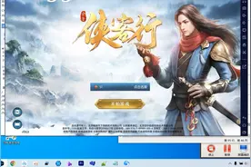 【侠客行】大型经典武侠动作角色扮演类手游搭建教程视频封面