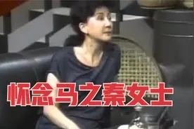 怀念马之秦女士·还记得她演的《一剪梅/昨夜星辰》吗？视频封面