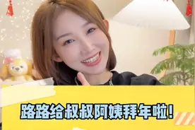 新型征男友方式！过年没对象赶紧看过来视频封面