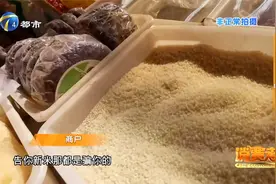 新米也能以假乱真？99%的人都被忽悠了！教你一招轻松识破！视频封面