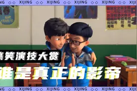 茶啊二中：遇到爱占小便宜的人不要慌，这招最好使！视频封面