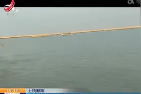 上饶鄱阳：鄱湖禁捕两年多 现鱼群追逐跳跃惊喜画面视频封面