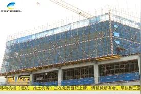 三亚崖州湾科技城种业创新中心项目：加快建设 预计2024年3月完工视频封面