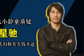 大话西游受大众喜爱，为何还会受到六小龄童声讨？