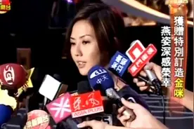 孙燕姿挑战 张学友《一路上有你》考古视频2006年台北演唱會 访问视频封面