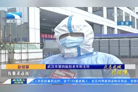 绝不退场！60岁女医生痊愈后重返抗疫一线视频封面