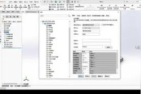 SolidWorks工程图尺寸线显示一半隐藏一半的技巧视频封面