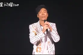【许志安】Come.On.Concert 演唱会 2015 - 1视频封面