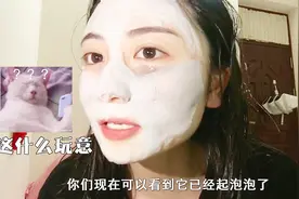 长黑头不用怕，95后美女好物分享，好用又便宜的清洁产品！视频封面