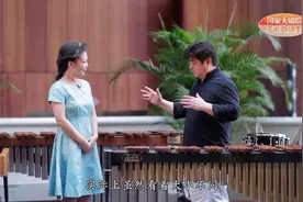 打击乐就是“咚咚锵”？看完你就知道它有多丰富了！视频封面