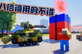 乐高游戏：狙击枪跟8倍镜都用上了，抢个空投包就被狙击手盯上视频封面