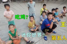 街头游戏摸底：哪款手游是小学生心中的最爱？王者凉凉了视频封面