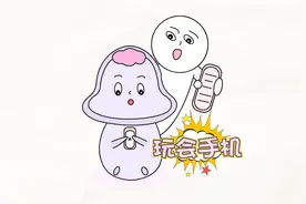 过度依赖于手机，总是沉迷于玩手机的四大生肖！视频封面
