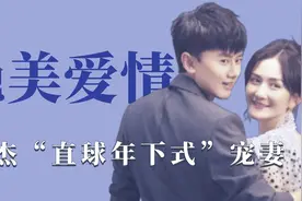 绝美爱情：张杰年下直球宠溺谢娜，结婚十一年仍甜蜜如初