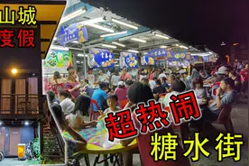 马来西亚怡保普遍说粤语，石岩山城里度假屋，广东客家人的聚集地