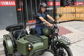 挎子来了 鑫源自由风500边三轮 能挂牌 带倒档 XY500B-A摩托车视频封面