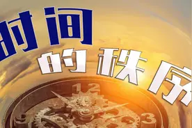 《时间的秩序》 时间真的存在吗？透过时间探索世间万物的含义视频封面